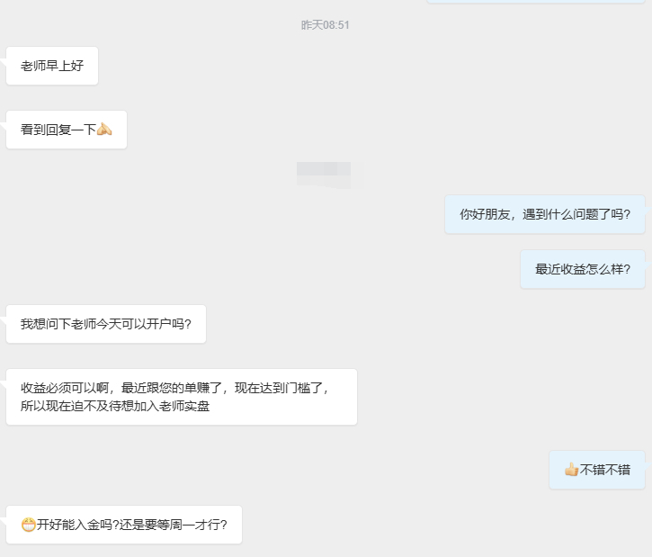 哪怕是周末休息日，依旧有不少朋友来和我交流行情、探讨交易思路。大家不管是有盘面看