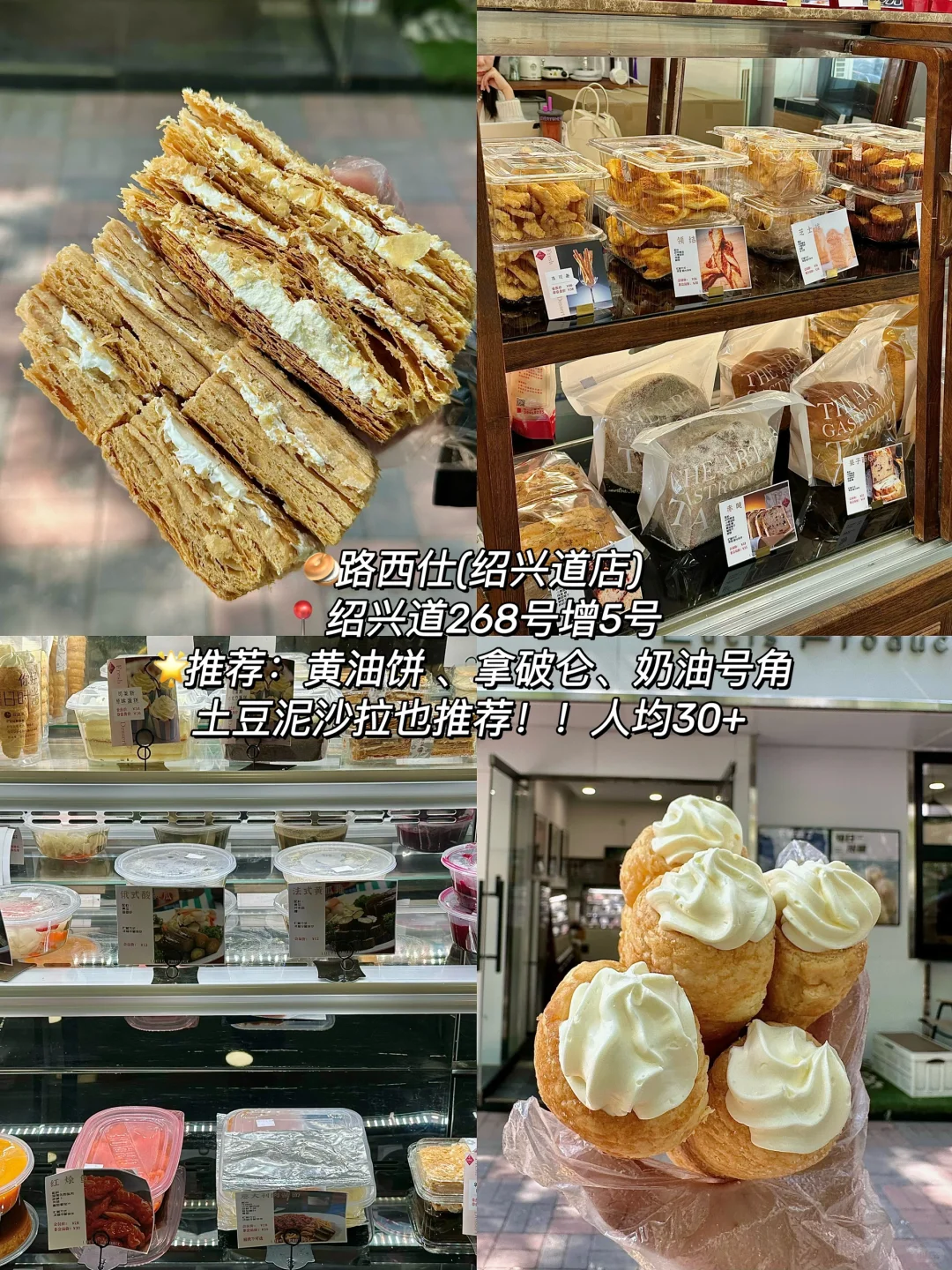 离开天津前！一定要去的10家甜品🥯店！！