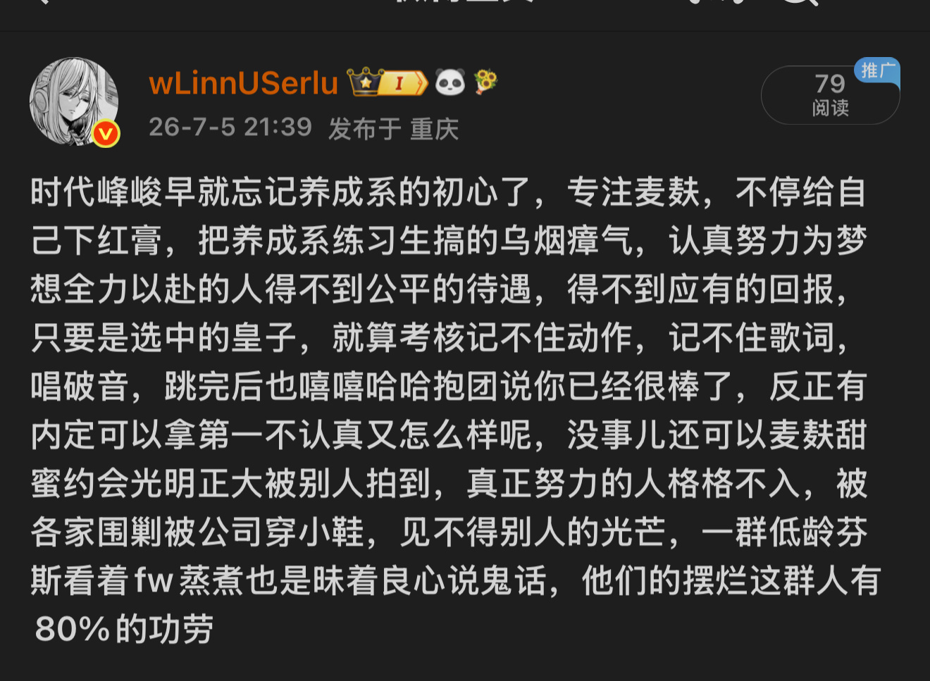 分享图片 