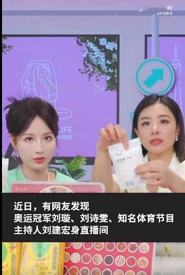 #直播间成退役运动员新赛场#随着体育竞技的不断发展，越来越多的退役运动员开始尝试