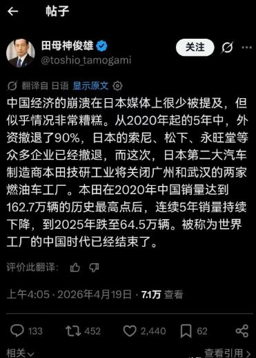 这才是真正的文科生。

说得真不错，下次别说了
 
有记者去问东风本田，对方还嘴