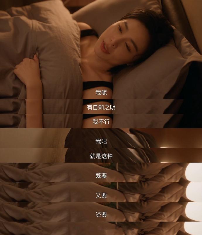 亲爱的仇敌是有野心的 好爱钟倾城人间清醒人设！发现被三前看到罗曼，因知罗曼重要先