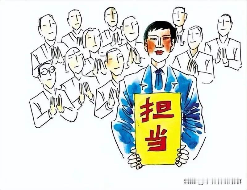一旦考进体制，你只需要活得久就行了

体制，是稳定的代名词。但有人却对这“稳定”