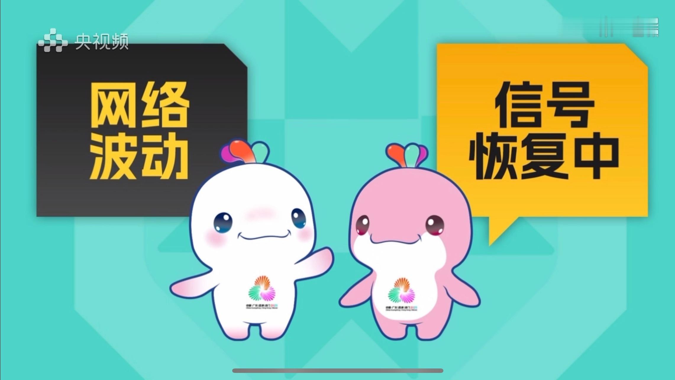 行不行了 ​​​