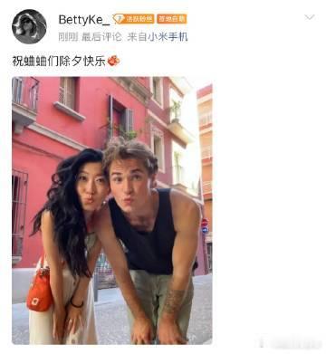 曲婉婷欠缴多年暖气费合计3.3万家人们，最近又有关于曲婉婷的一则消息引发了大家的