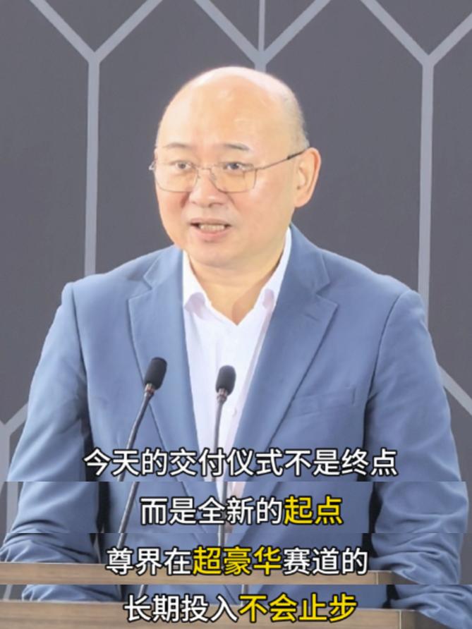 从名人到企业家，尊界首交叙事再下一城
8月末上海首交，余承东为刘嘉玲、陈赫、贾乃