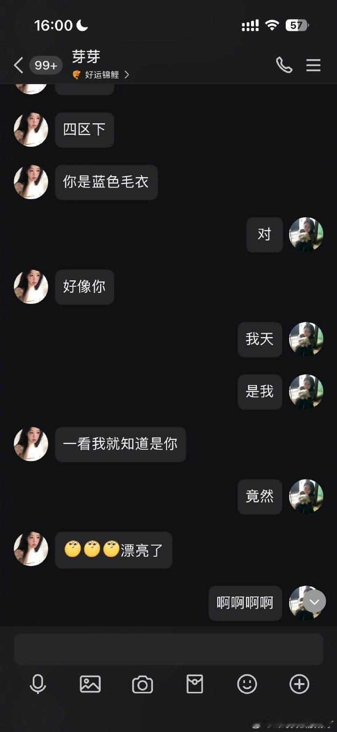 13年前认识的同担在演唱会认出了我同担是王俊凯送过我最好的礼物 天哪有个王俊凯粉