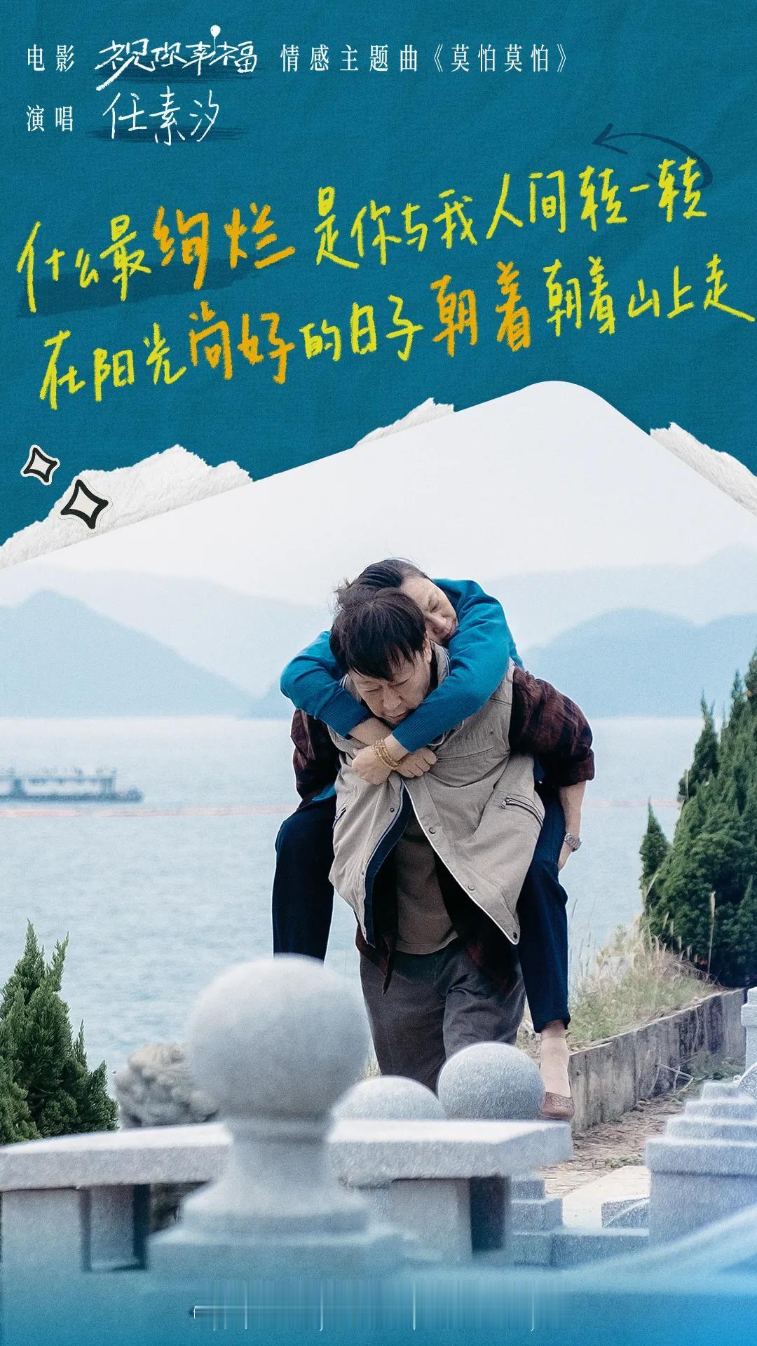 感觉人活到某个年纪若还不信 “ 生死有命 、富贵在天 ” 这件事，多少有些执拗了