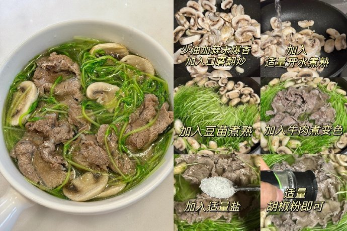 家人们建议都把晚餐换成这个,低卡巨掉秤 ​​​