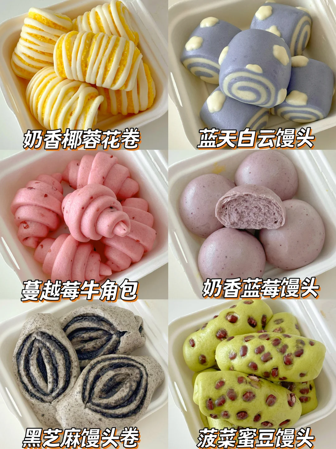 一次醒发❗宝宝花样馒头 松软可口一口爱上