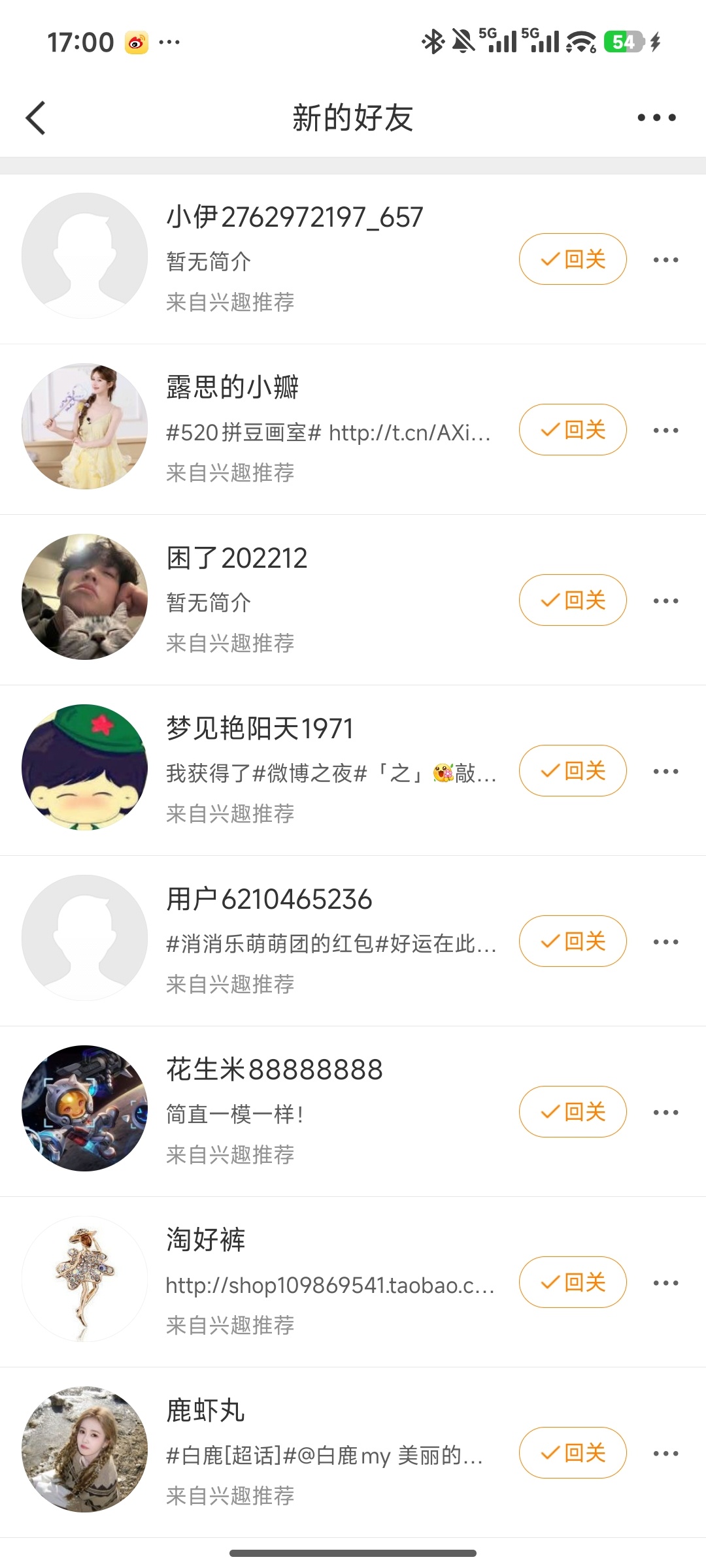 这是要干啥我耗烂的现在连🧧都发不出去评论一直被折叠还给我塞 