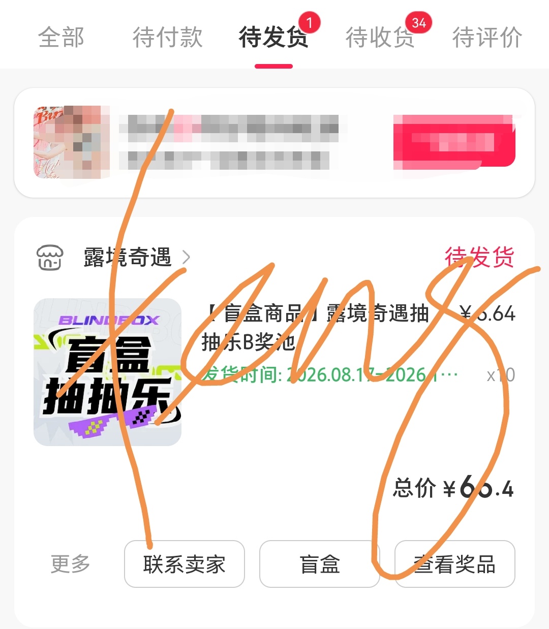 赵露思 赵露思 350抽了，但是我缺的这两张还是没抽到这是为什么？ 