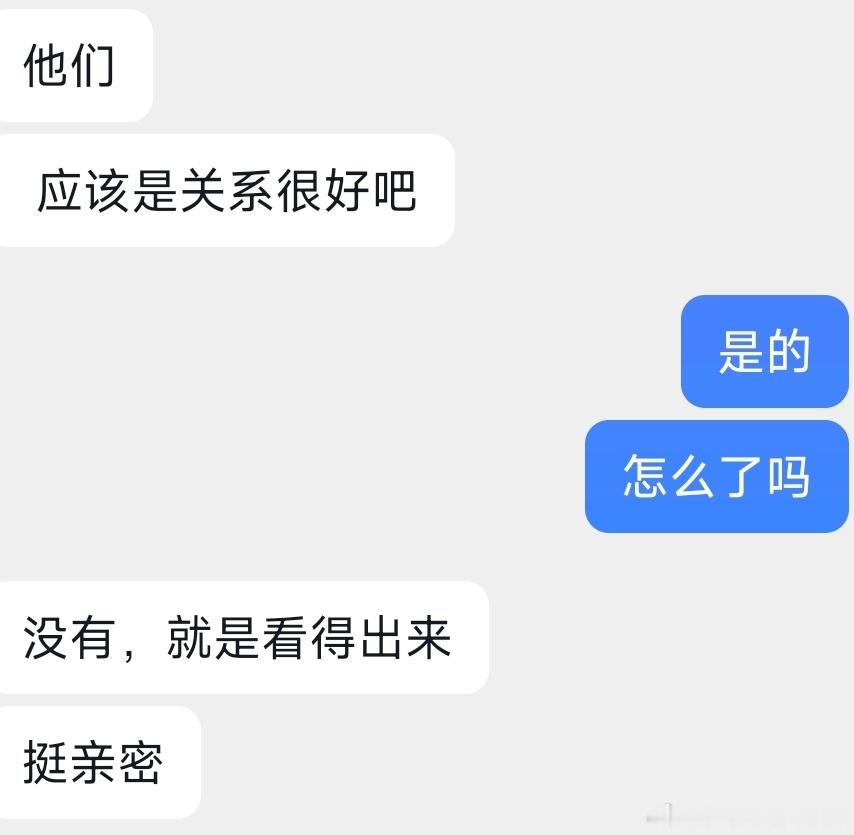 在场的人无一不说: 