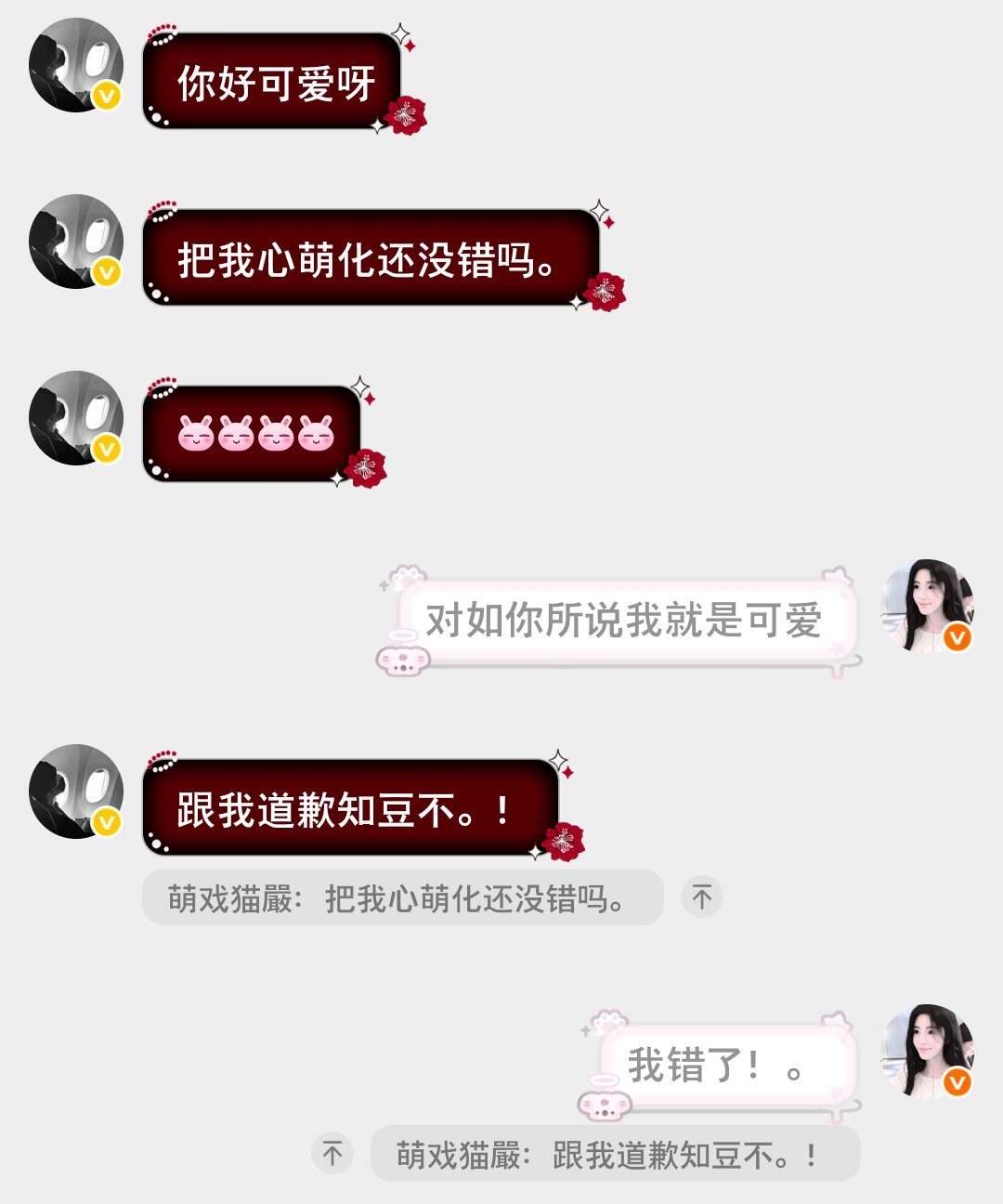 学会一招。 