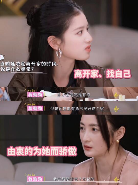 当我们谈女本位时，我们在谈什么