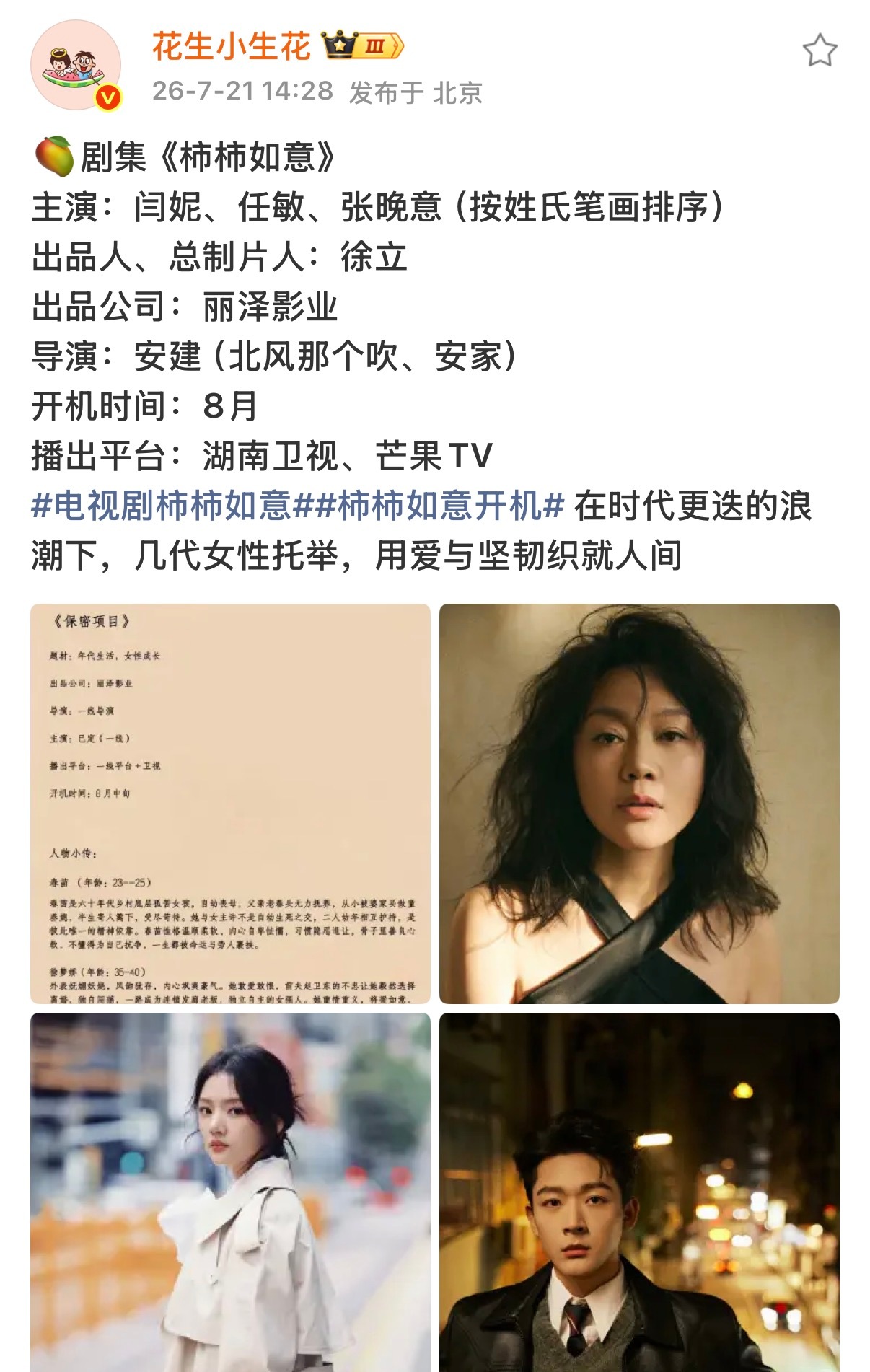 敏敏好起来了！ 一天两个🫓 ！ 这两个二搭了！ 