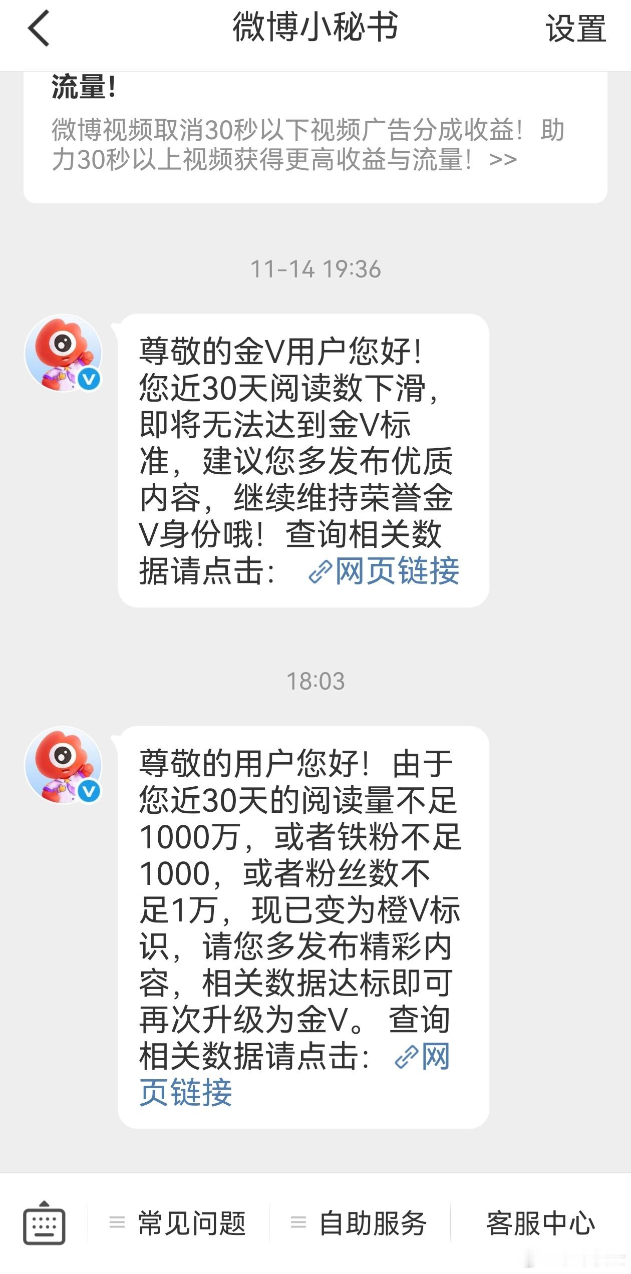 哈哈，戴了好几年的红帽子给拿掉了。不过，说真，这对我来说，已经不重要了。以前还力