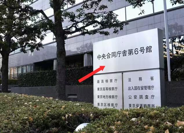 去日本的大衙门办事，这些标牌基本上都看得懂，大都是繁体的汉字。不得不说，日本人骨
