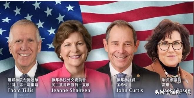 推对台军售 美参议员今见赖清德

为让对台军购案尽快通过，美国联邦民主党参议员夏