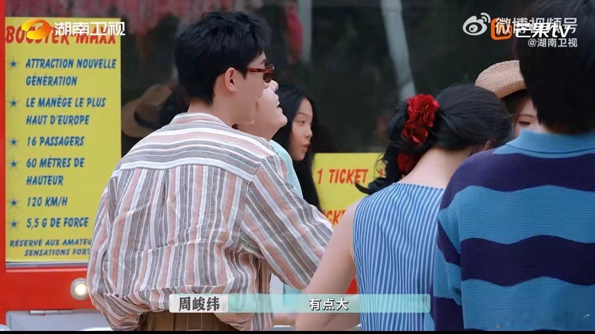 李佳琦又菜又爱玩 这波我完全代入！面对巴黎游乐场的诱惑，再害怕也不想留下遗憾，哪