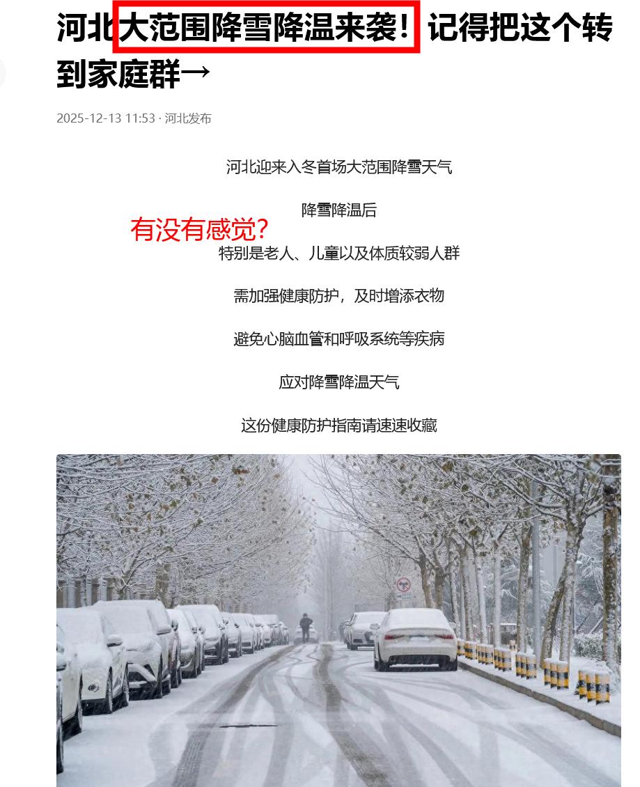 承德已经很多年没有下特别大的雪了，记得在2005年，那时还在平泉工作。正月初五，