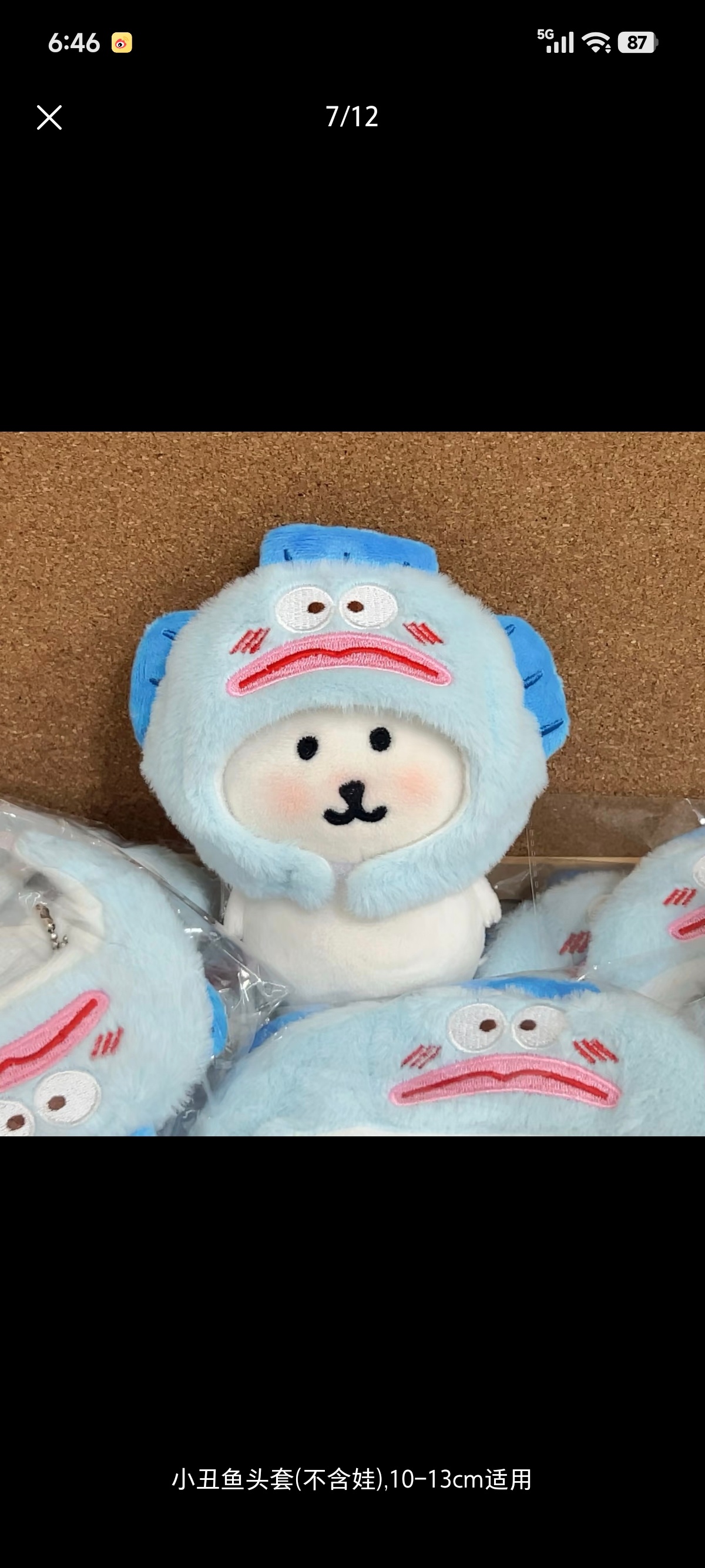 发现了一个好东西，tim熊的新衣服有了 