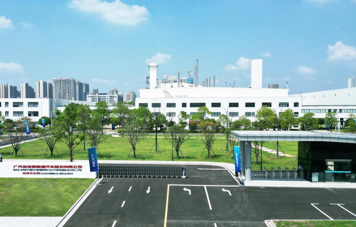 5.28万元起，埃安UT系列永冲锋版上市！

1月16日，广汽埃安UT系列永冲锋