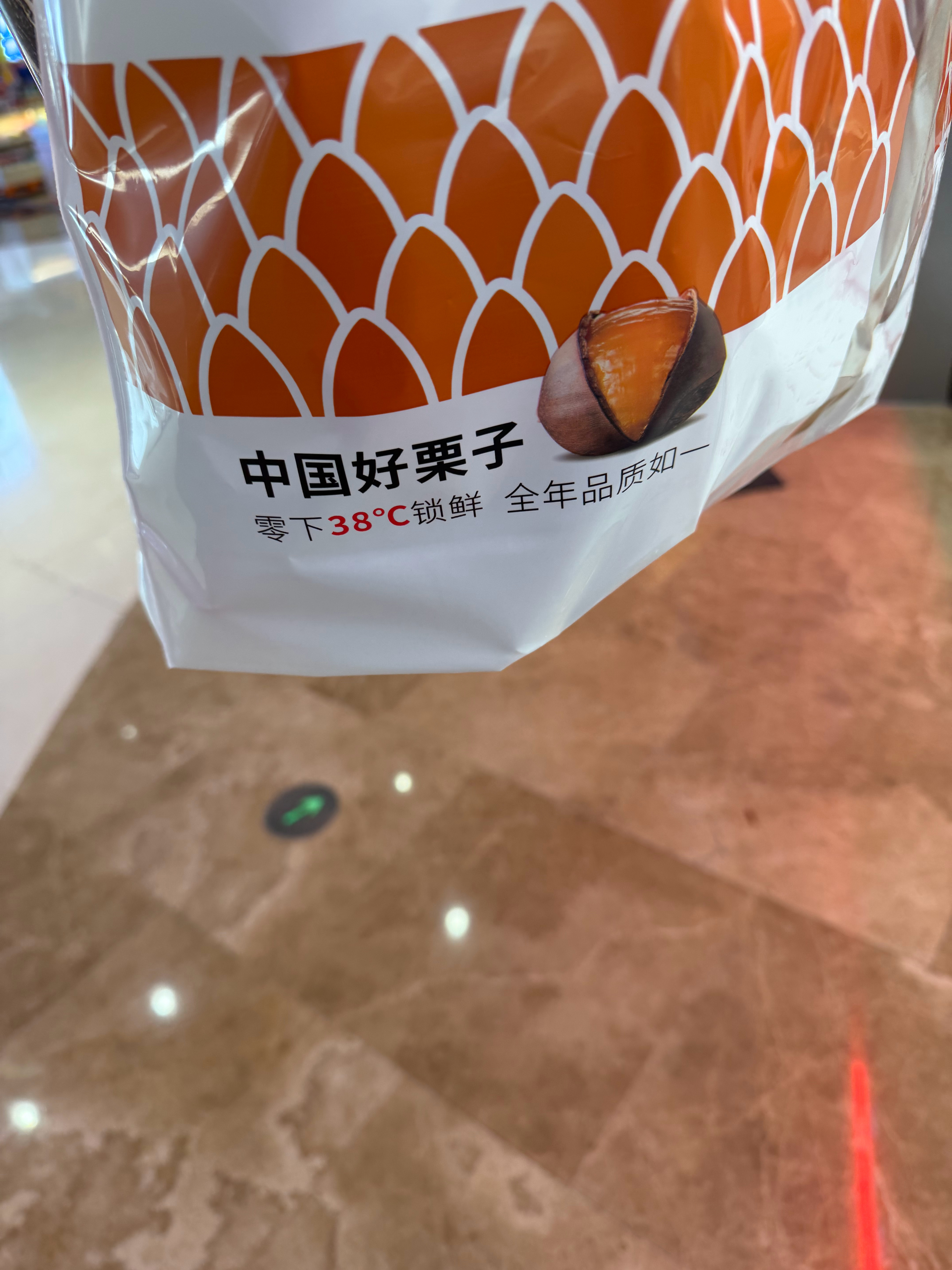 说得好 