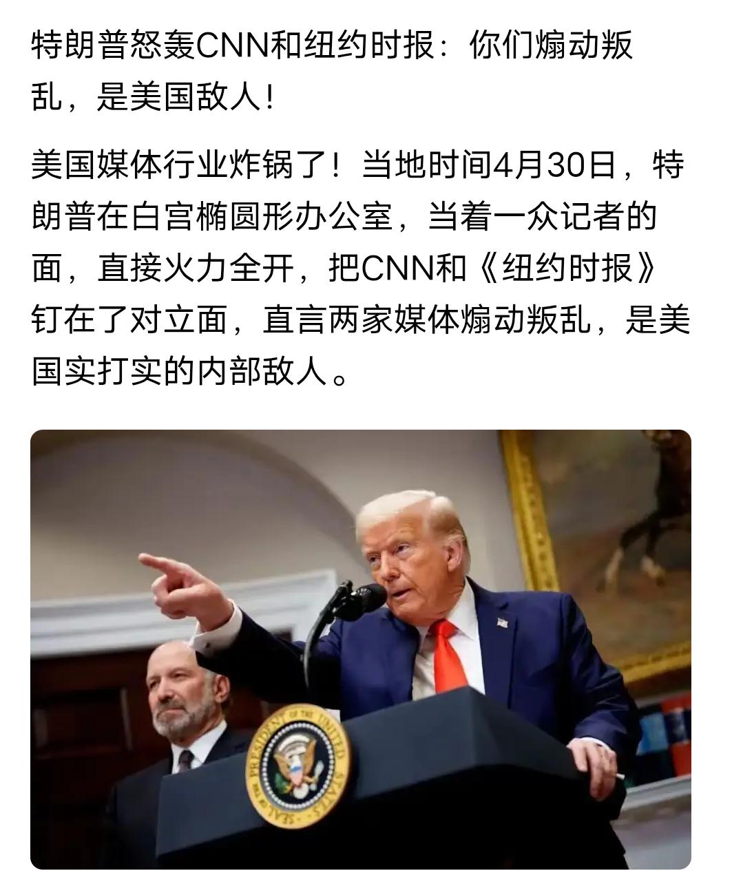 一场美伊博弈打成僵局，最滑稽的不是战场局势，反倒是白宫里的特朗普上演的撒泼大戏。