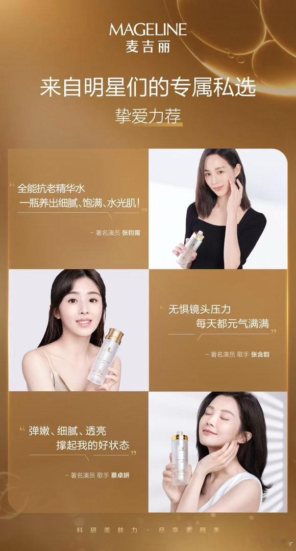 💁♀️立秋皮肤变差警惕➡燥、敏、暗 、垮，多重老化难题-跟随娱乐圈明星👸🏻