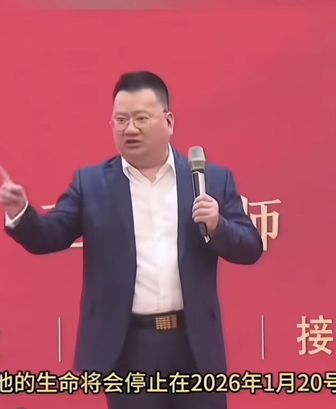 哈哈哈哈，太逗了！明天就1月20号了，这位叫王冲的大师，预言：这个世界上有个叫特