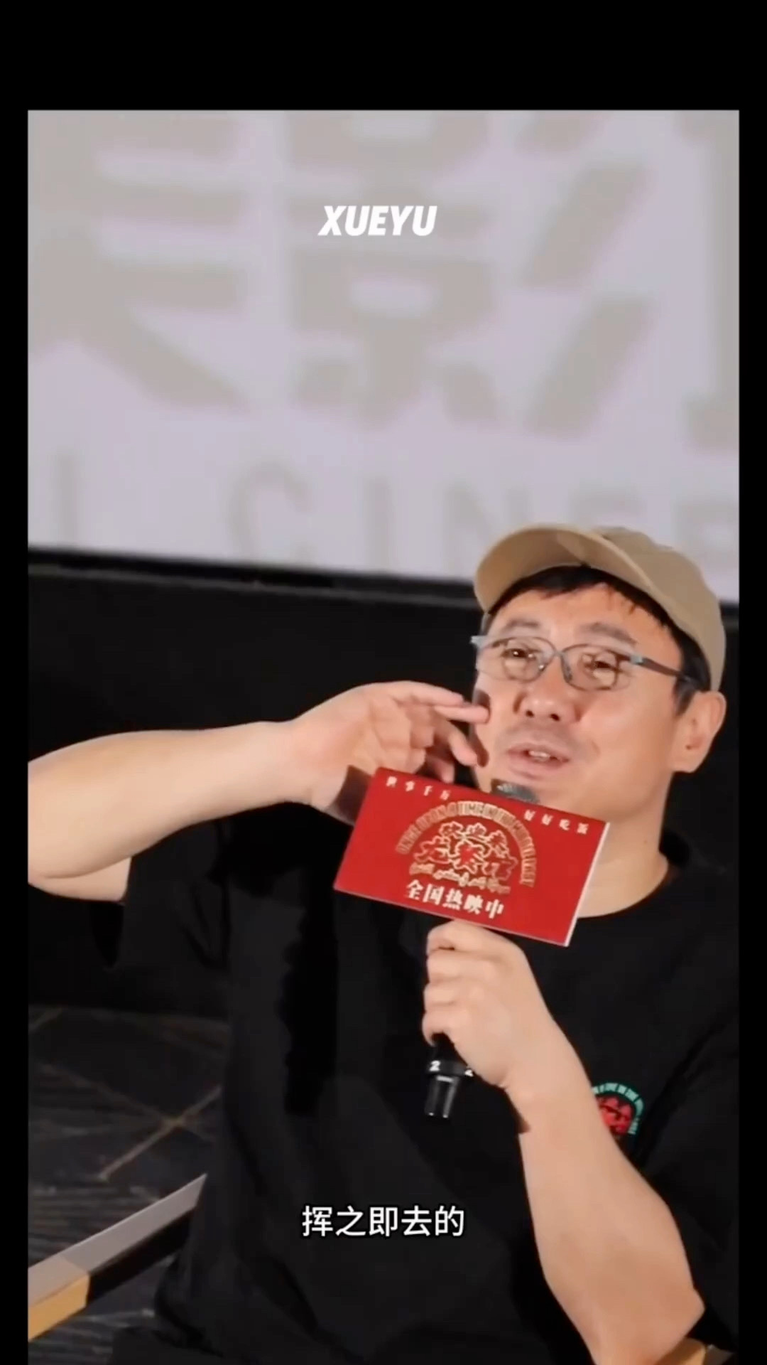龙餐馆路演沈腾没糊弄过去面对观众热情提问，沈腾掏心窝分享拍摄感悟，不打官腔不敷衍