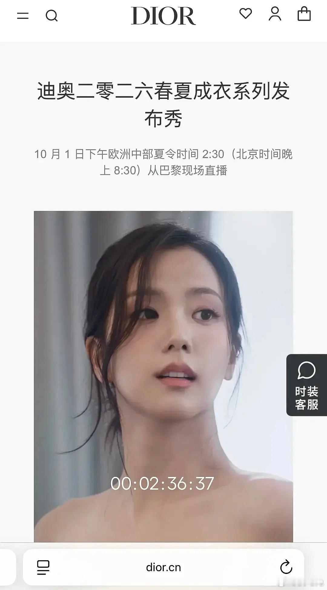 迪奥官网只发了金智秀，迪丽热巴 邓为 周也 都没发，待遇好虐。。🦅一直看不起内