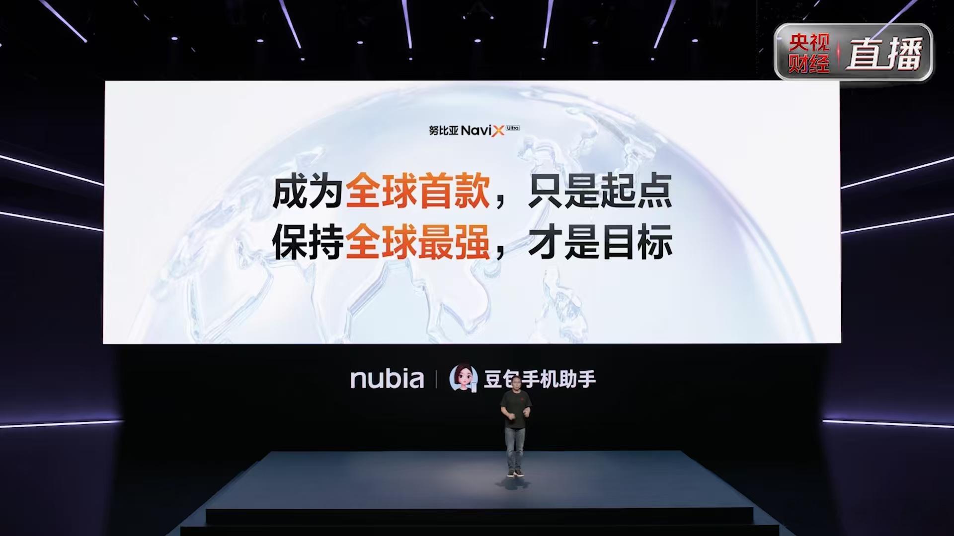 努比亚NaviX Ultra 以「听得懂、能干活、记得住、够安全」四项核心能力，