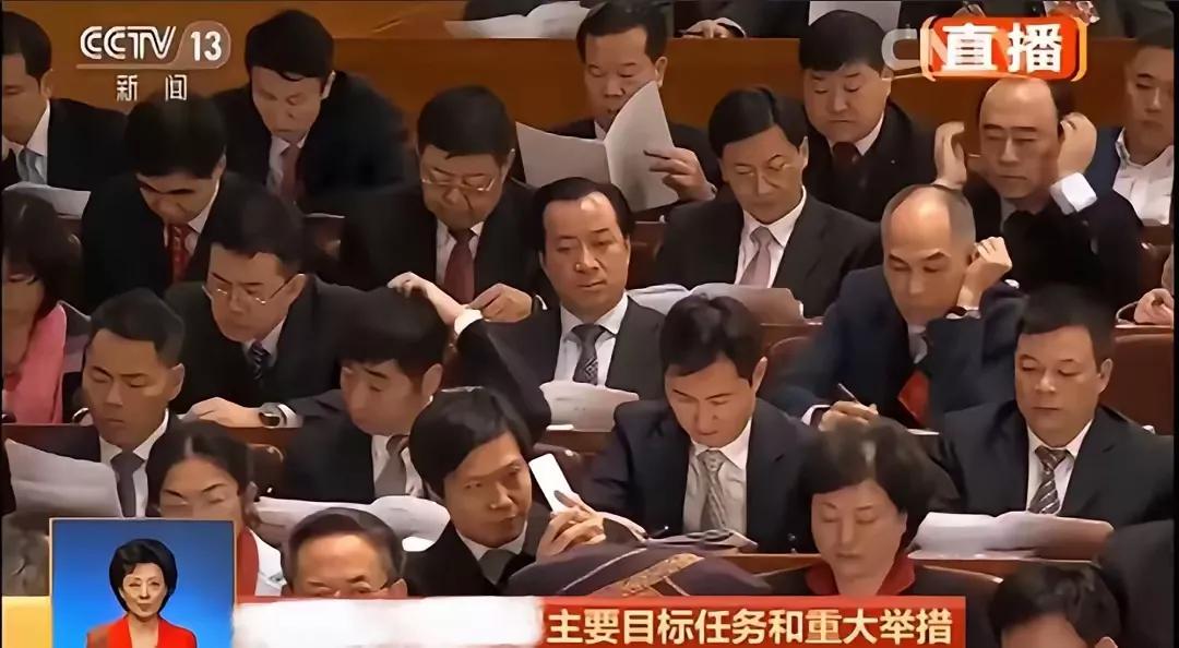 开会在干嘛呢
大家说雷军是不是不遵守纪律?
