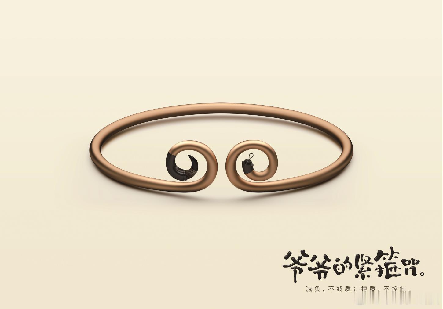 当AI陪伴戴上"紧箍咒"AI陪伴产品最近集体收紧话术边界，从情绪回应转向"安全引