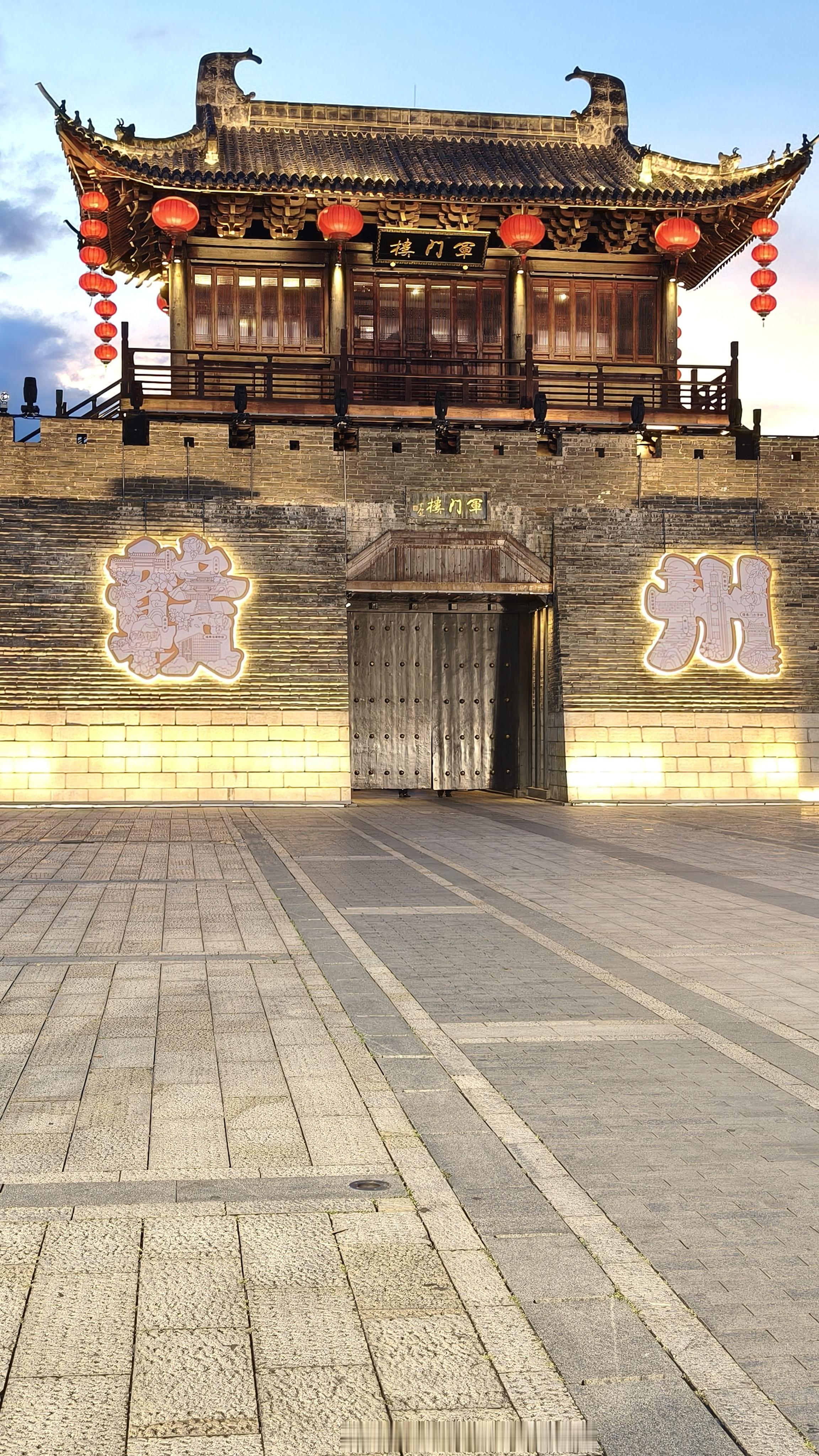 新阶层走好新时代长征路 【传承长征精神 凝聚新阶力量】今年是红军长征胜利 90 