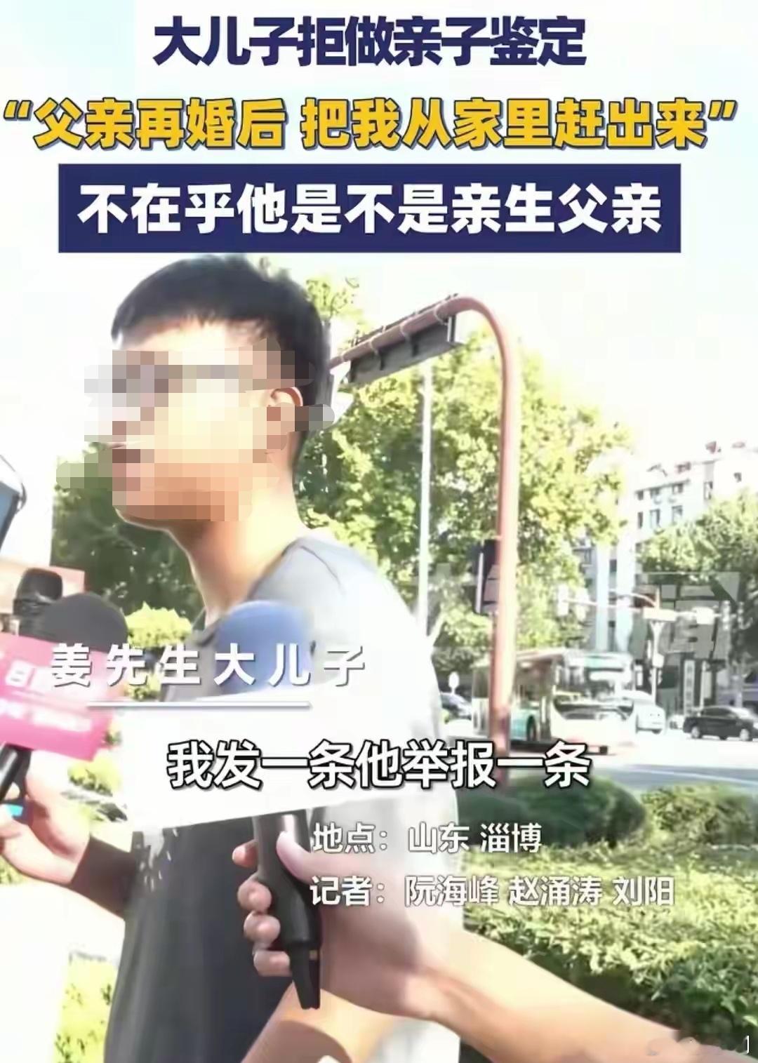 两子非亲生案长子回应殴打父亲即使不是亲生的，从小养到大，但凡有点人性，都不会这样