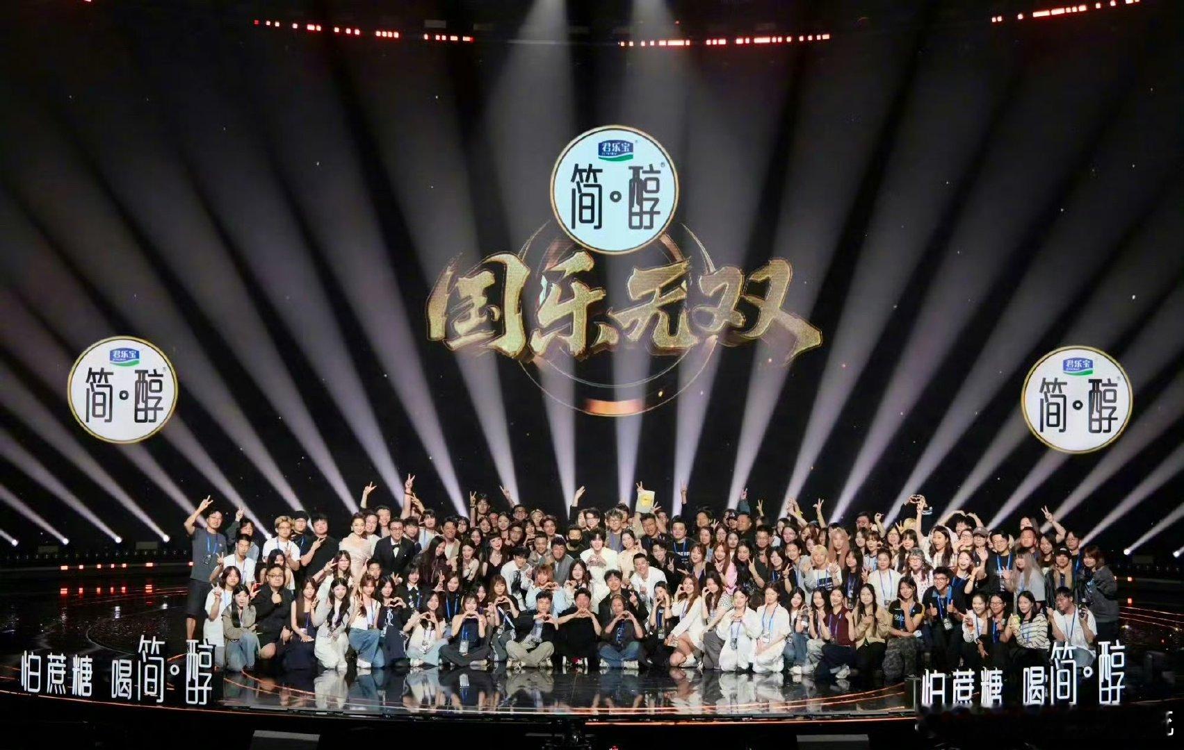 宋亚轩宋亚轩上个音综大合照还是站旁边 谁懂中心位的含金量！上一个音综站旁边，这次