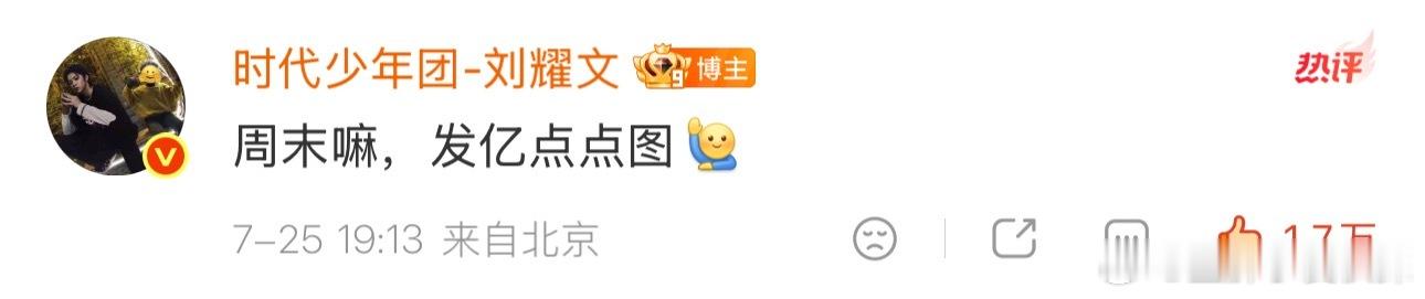 依旧爱举手哈哈哈 