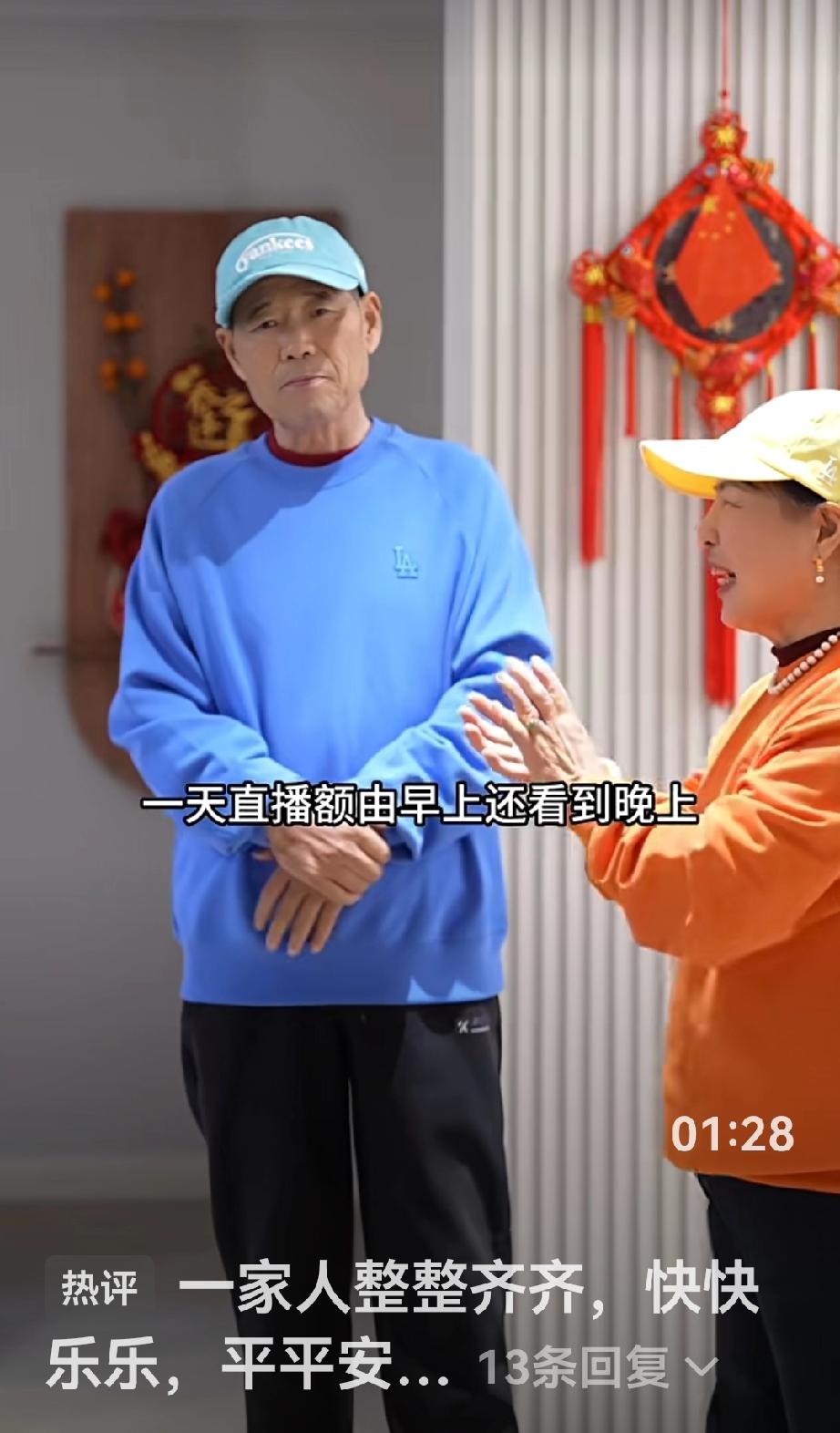 恭喜相宜韩国直播顺利完成，回国给家人和伙伴们分别带了礼物，相宜的情商特别高，母亲