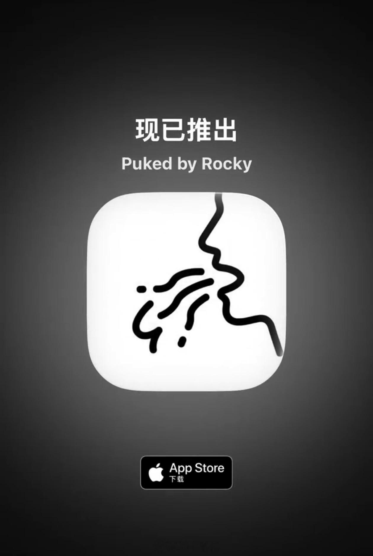最近开发了一款评测辅助驾驶/自动驾驶舒适度的 App，名叫 Puked。手机固定