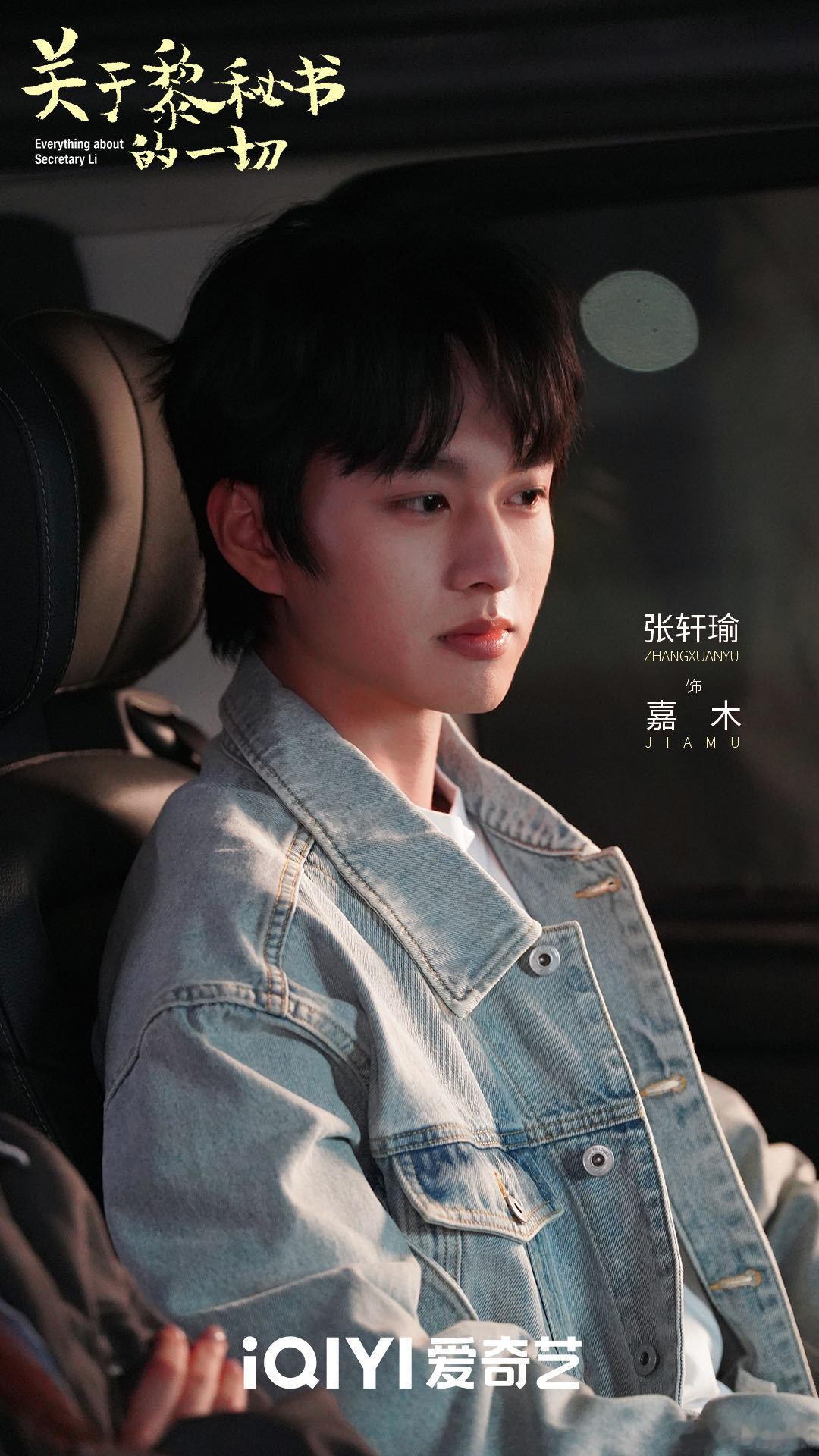 饶雪漫在短剧赛道陷进去了 饶雪漫真的扎根短剧了！今天《关于黎秘书的一切》开播，从