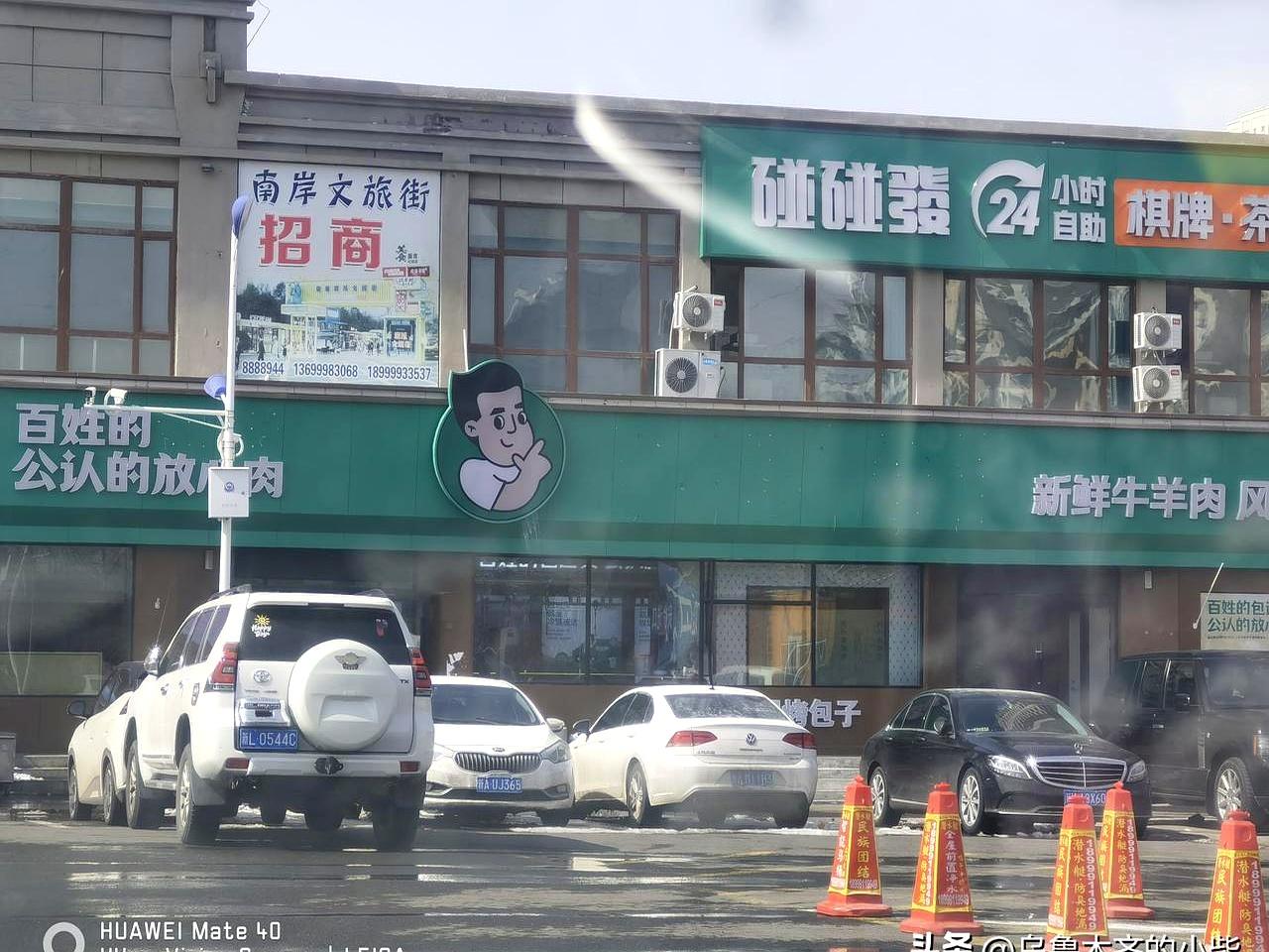 路过停车场一看，嚯，“包达吴”那几个大字没了！
这家当初火得不行，开业还请了不少