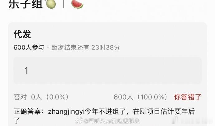 曝张婧仪今年不进组张婧仪暂停今年新剧拍摄计划，连续高强度进组之后选择留白，把重心