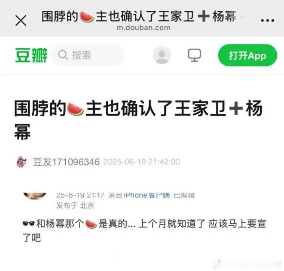 没有网传赵丽颖好不好，这也要把赵丽颖拉上[裂开]赵丽颖不演也要被骂。王家卫方辟谣