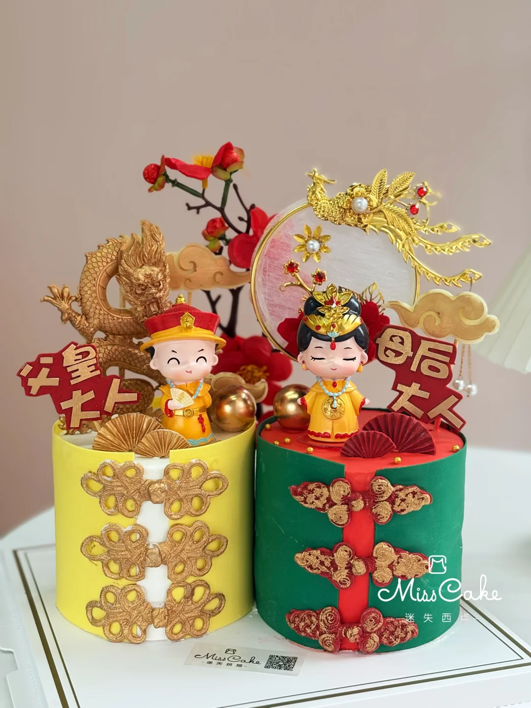 父皇母后双人蛋糕，妈妈爸爸一天生日蛋糕