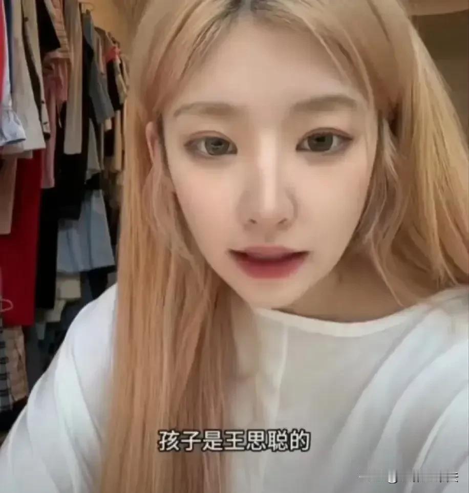 预测一下女星黄一鸣的结局：

第一，王思聪承认孩子是他的，接孩子回家，并愿意迎娶