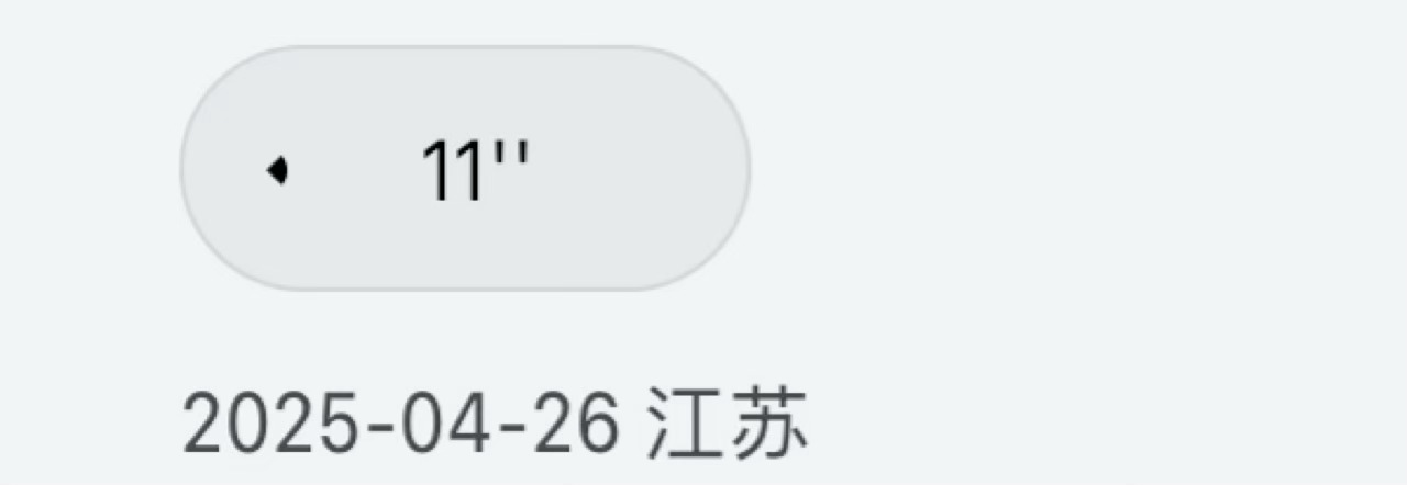 这是谁唱的 