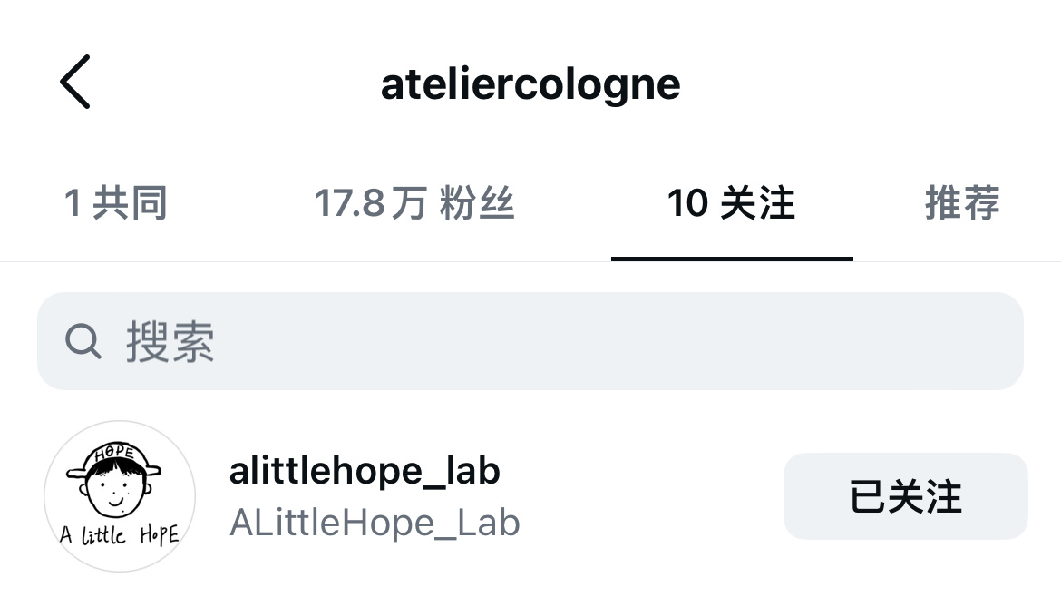 欧珑回关ALH 
